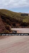 برای پست های اپلیکیشن های مختلف