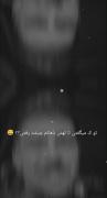 گند نزنین ب مهم‌بودنتون خواهشن