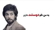که باورم نمیشه......((((:❤️‍🩹🥹