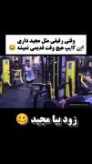 خیلی. با حال بود