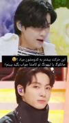 نظرتو کامنت کن عسلم یادت نره* جواب خودمم اونجاست😇