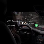 هدفمممم این ک خانوادم رو سربلند کنم بنازممم🫀🫀✌🏻