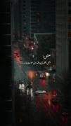 بغض ینی........................🖤🥀