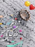 خدا بزرگ تر از دردای ما ی پس بهش تکیه کنیم