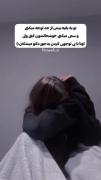 تو به بقیه بش از حد توجه میکنی و سعی میکنی خوشحالشون کنی ولی...