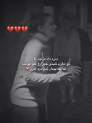 سرم داد نزنید:)‌‌‌‌‌‌‌‌‌‌‌‌‌‌‌‌‌
