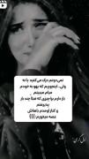 نمیدونم درک میکنید ولی...‌‌‌‌‌‌‌‌