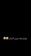 یوزارسیف ورژن کره ای کیم تهیونگ