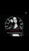 دعا کن کارما زودتر بهت برسه....