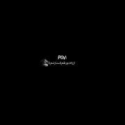 از‌راهِ‌دور‌هَم‌کِنارتَـــم:)🌀🤓