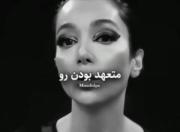 واسه این زندکی دیگه دیره با این نسل... 
