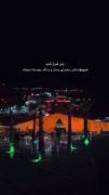 دلـــــنوشــــــتـــــه حــــق