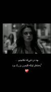 غمگین.......................‌‌