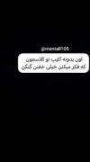 بچه ها پیداشون کردم خود خودشونن! 😂✨