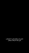 معلومه اتفاقا با افتخار ...😂🎀✨>>>