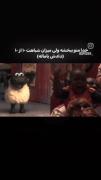 فقط میتونم بگم خدا منو ببخشه ...🤣🤣🤣🤣🤣