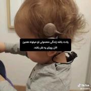 یادمون نره .....................