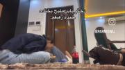 خودم انقدر میخندم تا اخرش به گریه ختم شه😂👍🏻