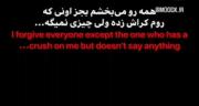 لعنتی بیا بگو دیگه 😂 >>>>>>>>