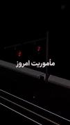 یه ماموریت اوردم براتون برید انجام بدید عشق کنید...😂