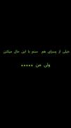 چیزایی که اونا لایک میکنن چیزایی که ما لایک میکنیم