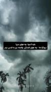 قدم زدن تو یه همچین هوایی ارزوی همه درون گراس.