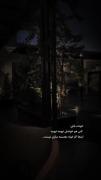 خودت باش. . .