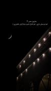 بدترین حس؟ !