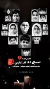 ۱۶۸ دانش آموز که امسال اول مهر غایبن...
