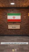 اما تاریخ شاهد شگفتی تازه ای بود....