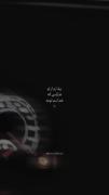قلبم از حسرت پره🖤🕊️......... 