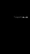 فقط از [دور].................. 