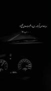 گم شدن رفتتتتتتتتتتت که رفت ،،،