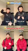 مود من تو مدرسه و مود من تو خونه، 😂