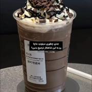 شـــکــــــلـــــــاتـــــــ🍫