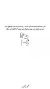 باشه‌امردیگههههه؟؟🤨‌‌‌‌‌‌‌‌‌‌‌‌