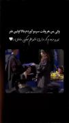 عاشقانه ازدواج غمگین تنهایی شاخ