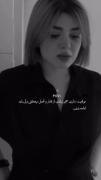داری حجم زیادی از فشار رو تحمل میکنی ولی باید ادامه بدی 