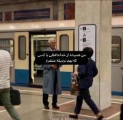 ولی یادم افتاد پو همیشه میگفت: 