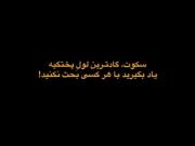 گاهے سُکوت قَشَنگ تَرین حَرفِ:)️️ 