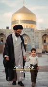 گر پدر رفت،تفنگ پدری هست هنوز...!🫡🇮🇷