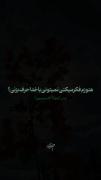 اگه دلت میخواد حرفای خدا رو بشنوی،این ویدئو رو ببین😊✨️