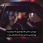 سخنی زیبا و پر رمز و راز از امام علی(ع)