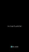 بین الان وقت کم اوردن نیست دونفر دارن به تو نگاه میکنن