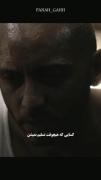 فقط تلاش کن رویا های بزرگ تلاش بزرگ میخاد