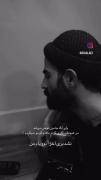 چرا مگه بهت بدی کردم‌............