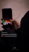 آره بابا من همون دخترم دلتنگ حرمت:(😢❤️
