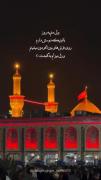 ولی منم یروزی که خیلی هم دور نیس...