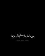پس ما اینارو از کجا آوردیم؟؟؟؟