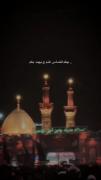 چقدر التماس کنم و بهت بگم؟ اقا حرم
